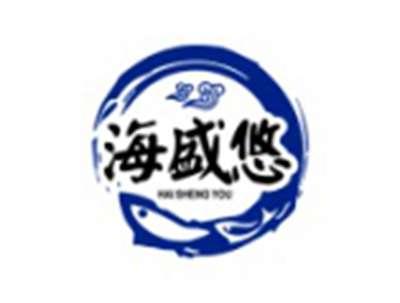 海盛悠