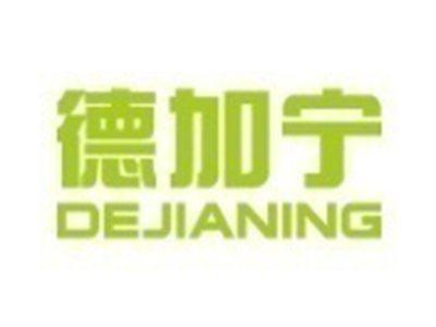 德加宁DEJIANING