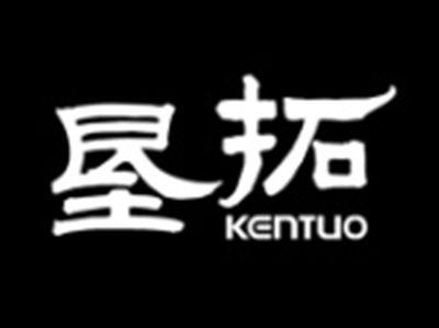 垦拓