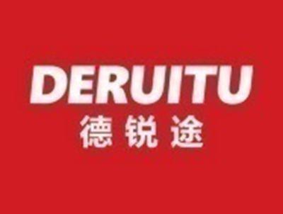 德锐途