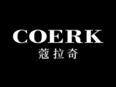蔻拉奇COERK