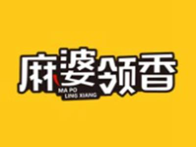 麻婆领香