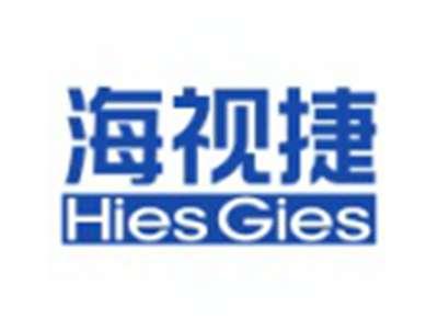 海视捷HIESGIES