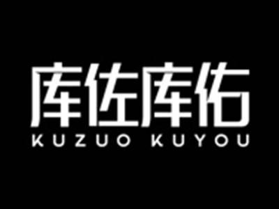 库佐库佑