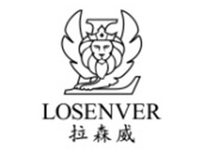 拉森威LOSENVER