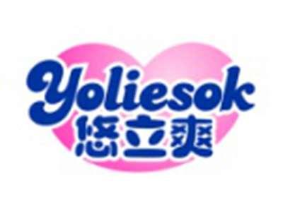 悠立爽YOLIESOK