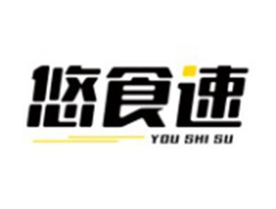 悠食速
