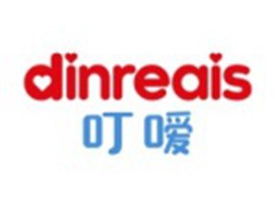 叮嗳DINREAIS