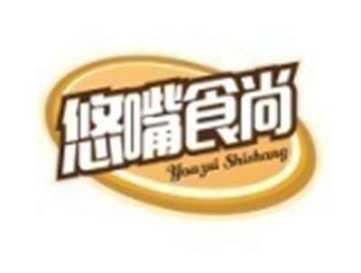 悠嘴食尚