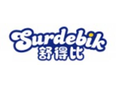 舒得比SURDEBIK