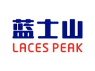 蓝士山