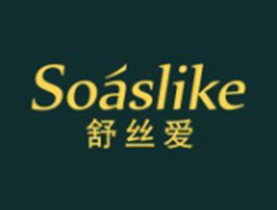 舒丝爱SOASLIKE