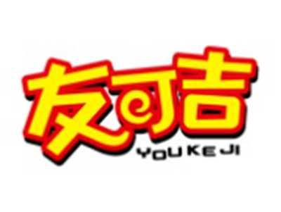 友可吉