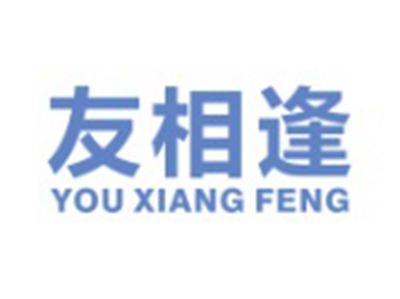 友相逢YOUXIANGFENG