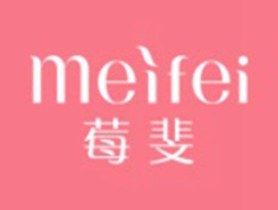 莓斐MEIFEI