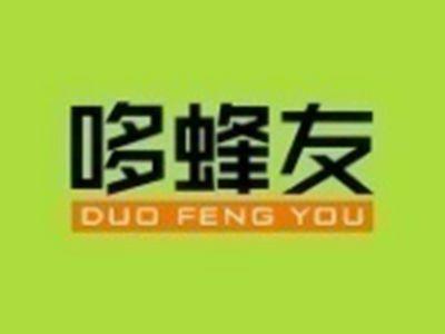 哆蜂友