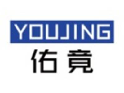 佑竟YOUJING