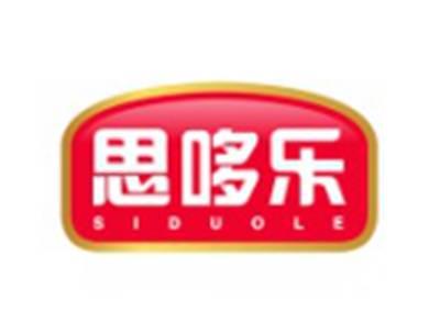 思哆乐