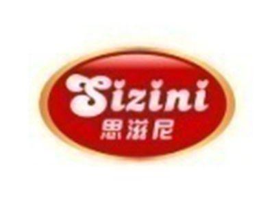 思滋尼