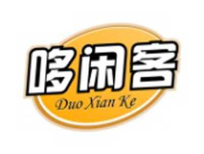 哆闲客