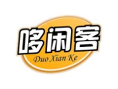 哆闲客