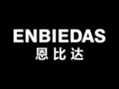 恩比达ENBIEDAS