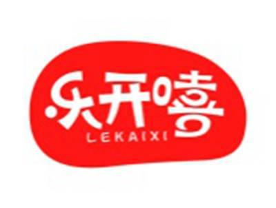 乐开嘻