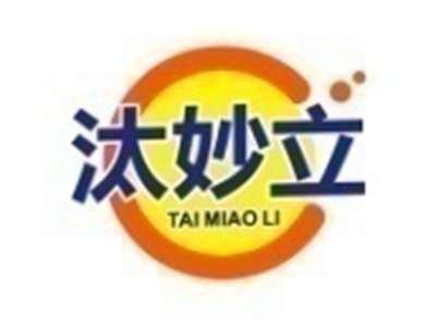 汰妙立