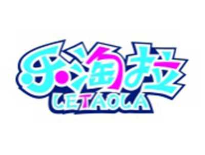乐淘拉LETAOLA