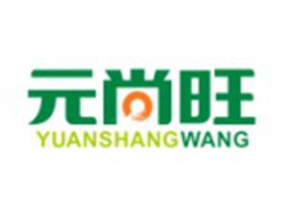 元尚旺