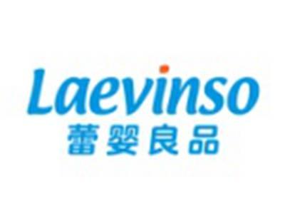 蕾婴良品LAEVINSO