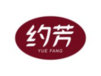 约芳