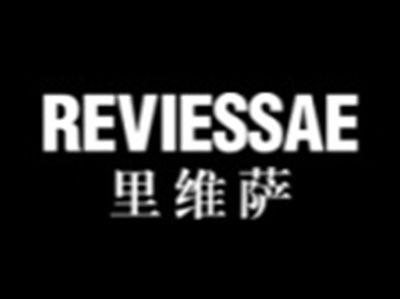 里维萨REVIESSAE