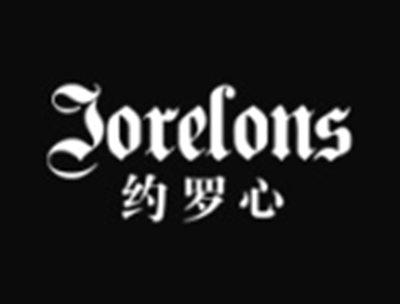 约罗心JORELONS