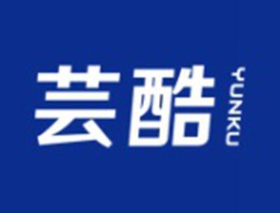 芸酷