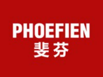 斐芬