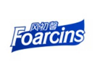 风初馨FOARCINS