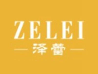 泽蕾