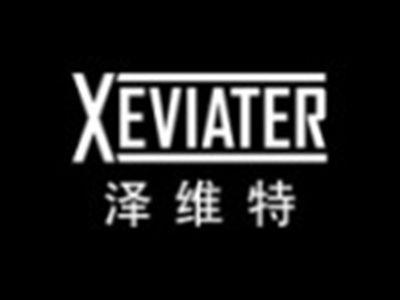 泽维特XEVIATER