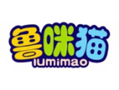 鲁咪猫LUMIMAO