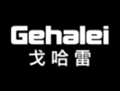 戈哈雷