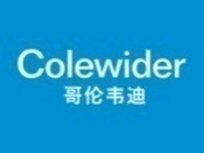 哥伦韦迪COLEWIDER
