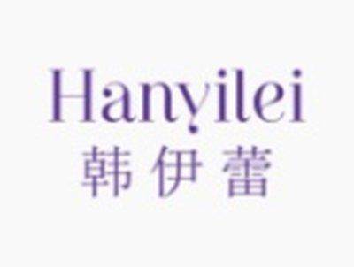 韩伊蕾