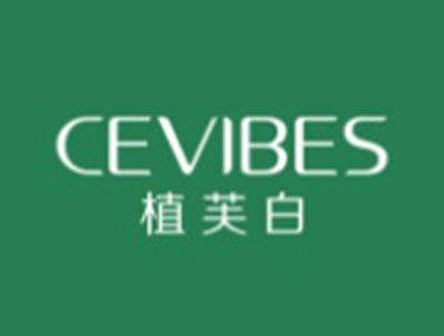 植芙白CEVIBES