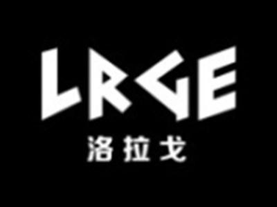 洛拉戈LRGE