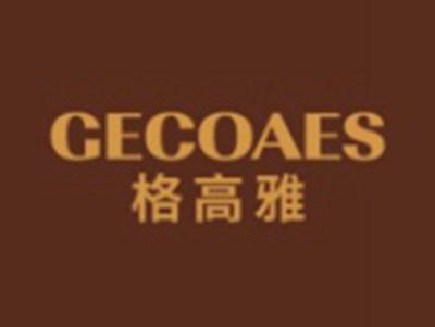 格高雅GECOAES