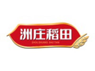 洲庄稻田