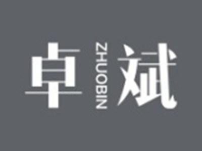卓斌ZHUOBIN