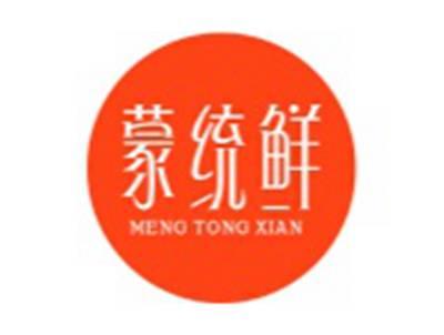 蒙统鲜
