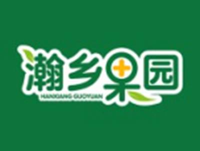 瀚乡果园